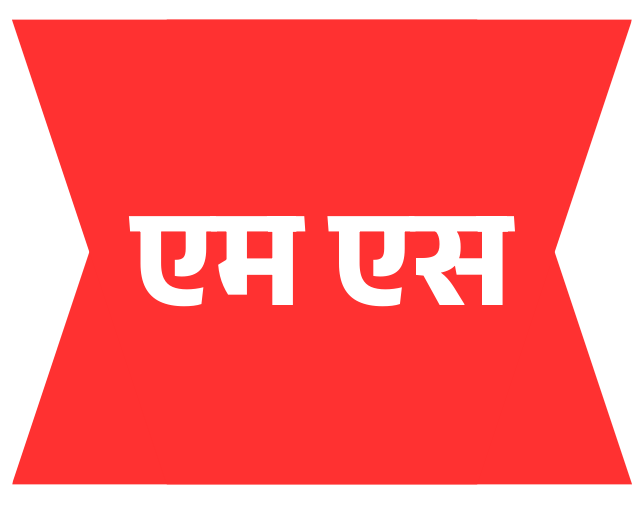 MarathiScript Snippets